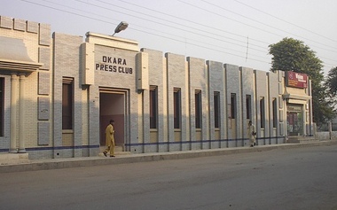 entry-test-preparation-okara