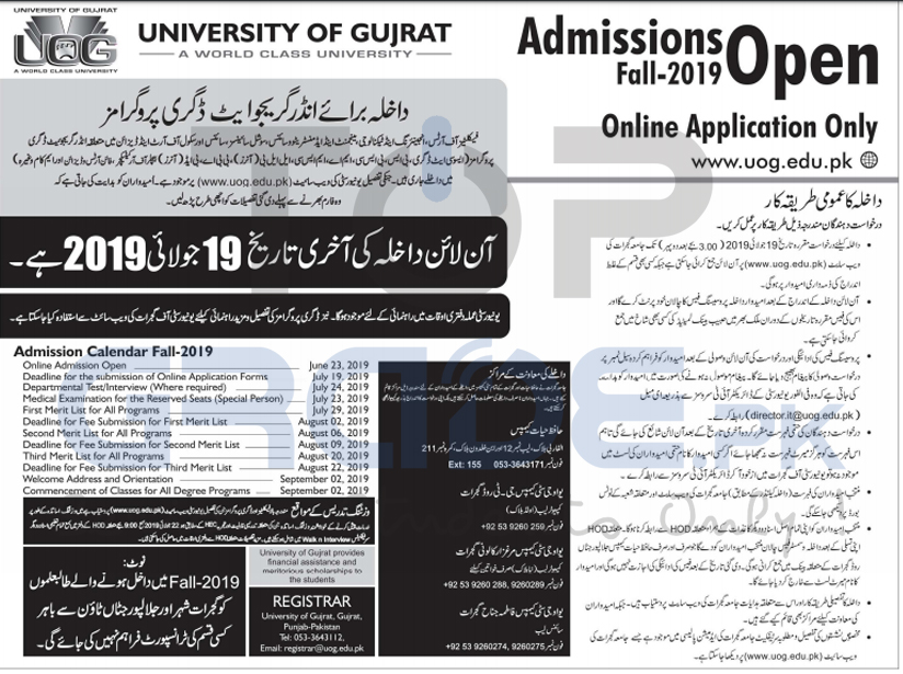 University Of Gujrat Admissions 2019