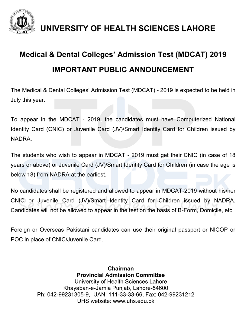 MDCAT 2019 Alert, ID Card Must for Students