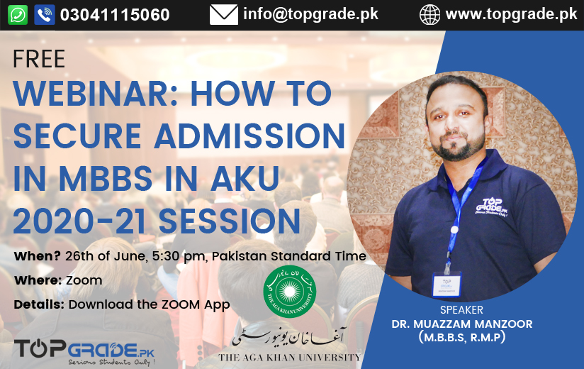 How to Get Admission in MBBS in AKU 2020