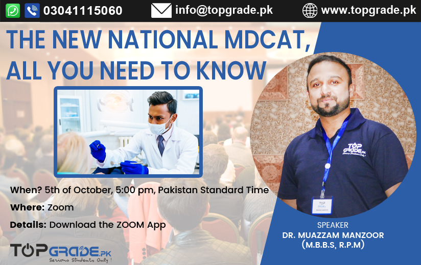 The New National MDCAT, All You Need to Know