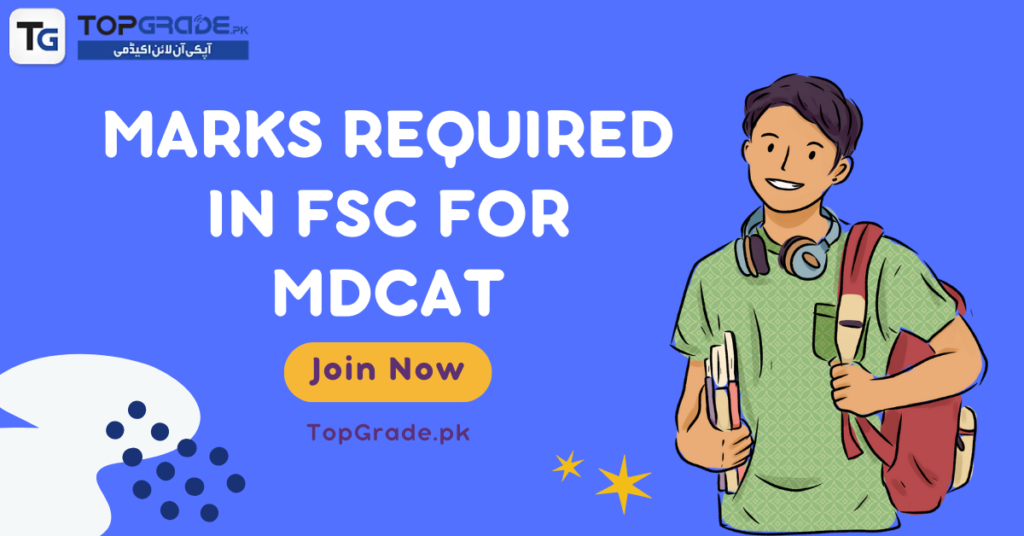 Marks required in FSC for MDCAT